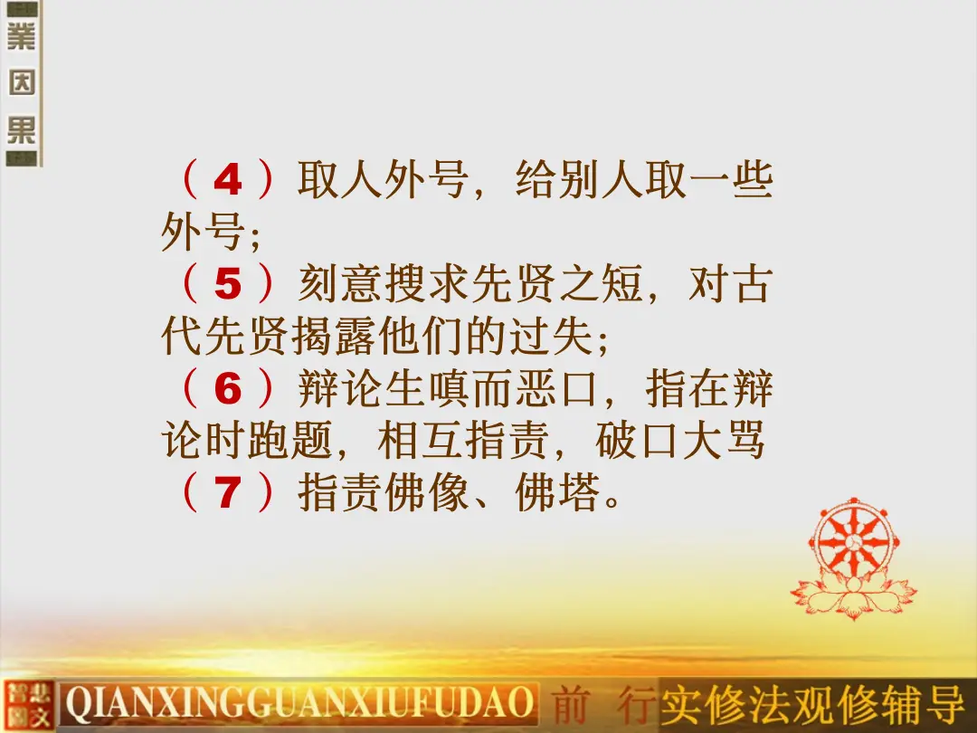 讲义第 72 页