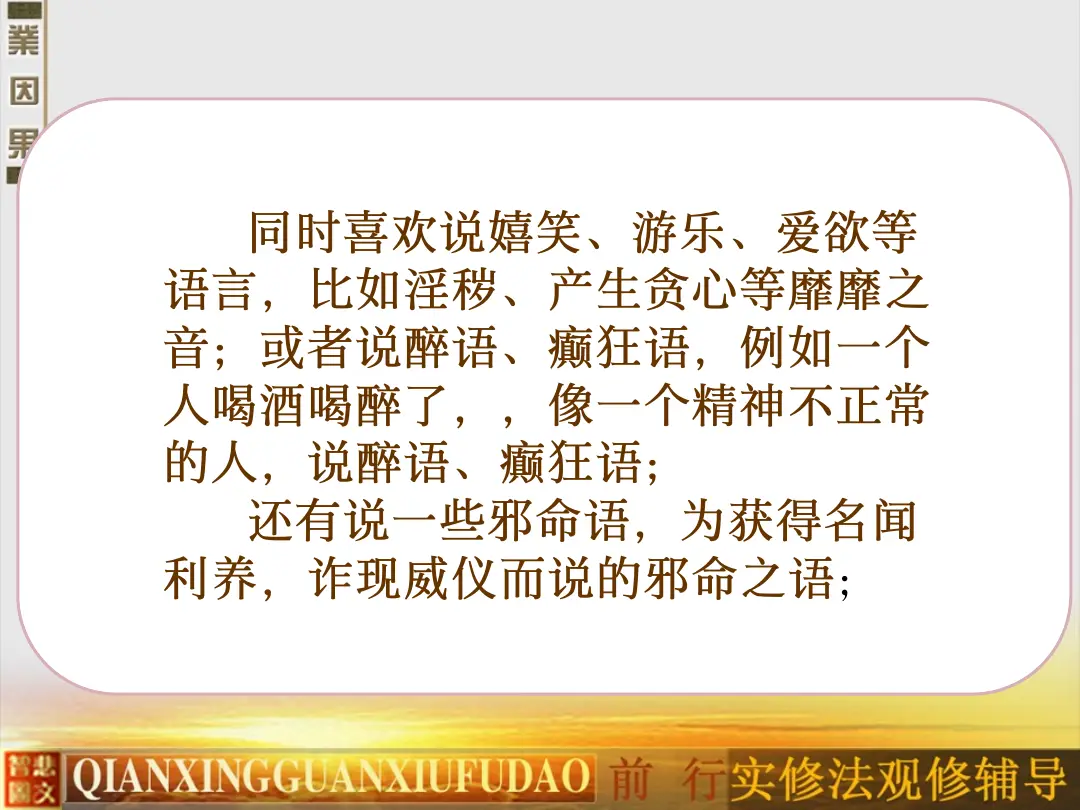 讲义第 74 页