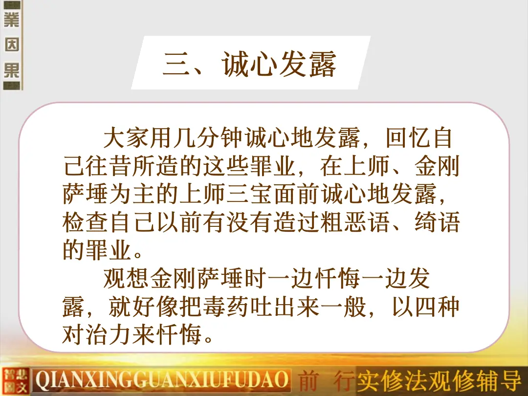 讲义第 76 页