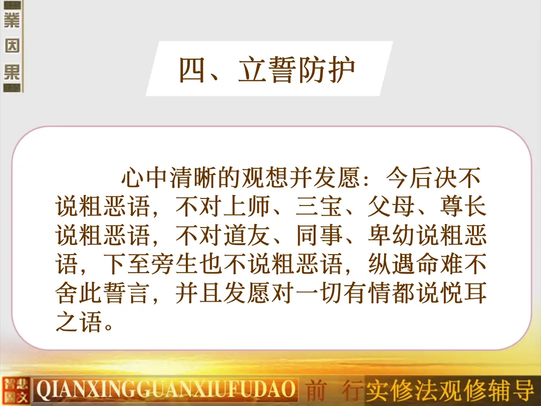 讲义第 77 页