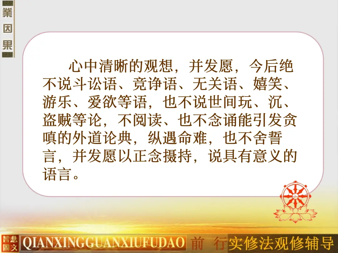 讲义第 78 页