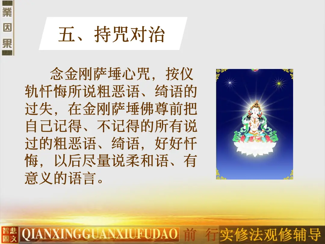 讲义第 79 页