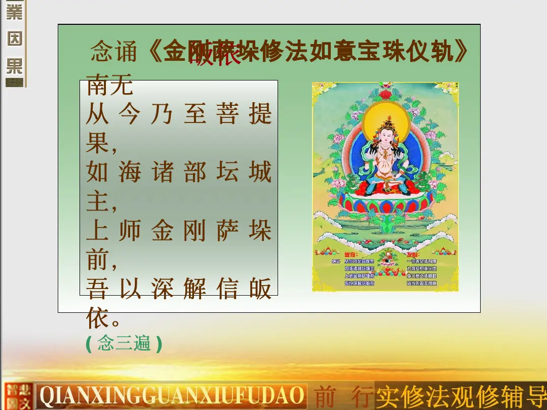 讲义第 80 页