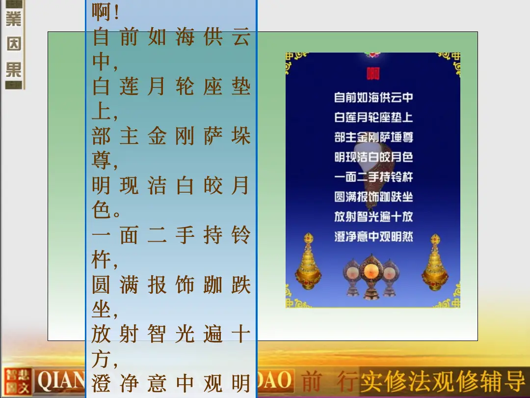 讲义第 82 页