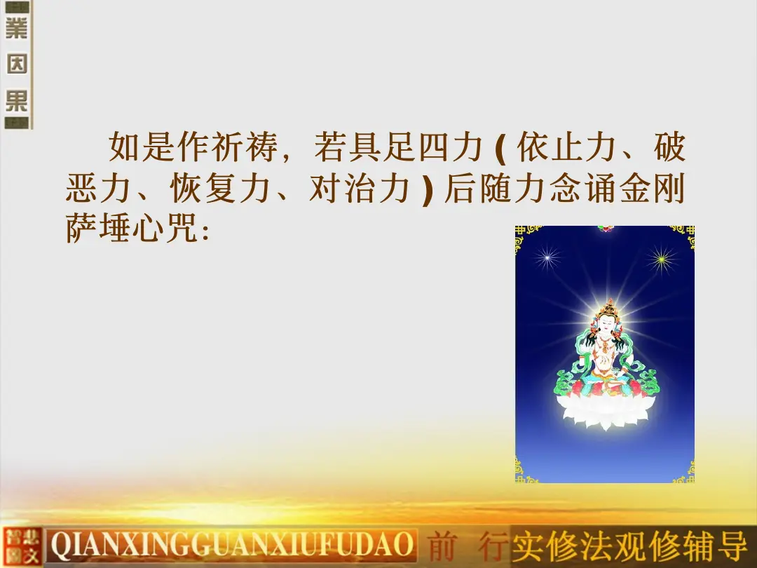 讲义第 85 页