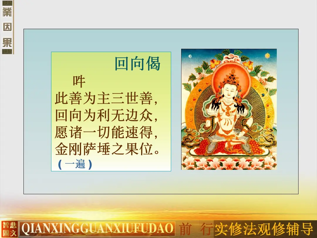 讲义第 86 页