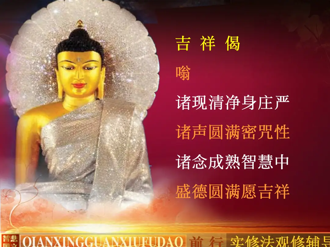 讲义第 87 页