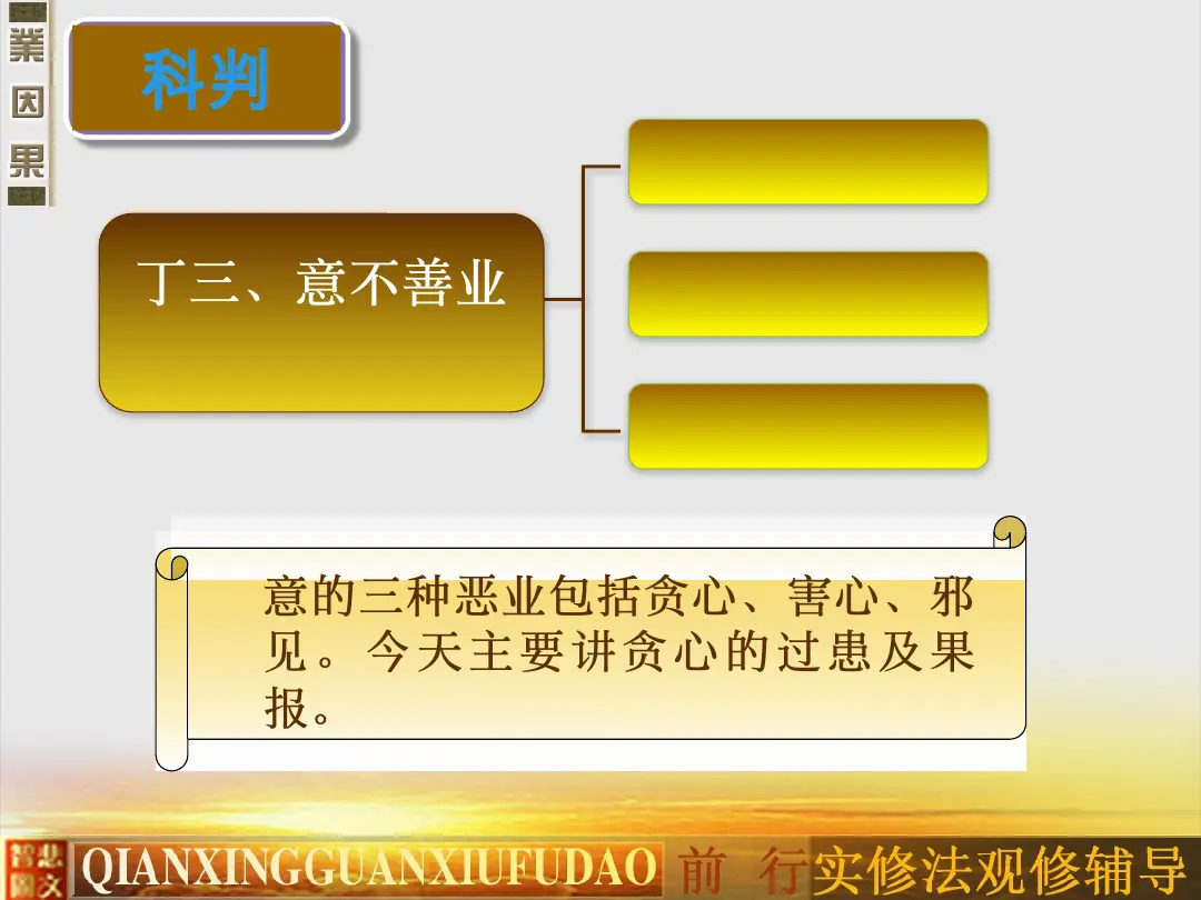 讲义第 6 页