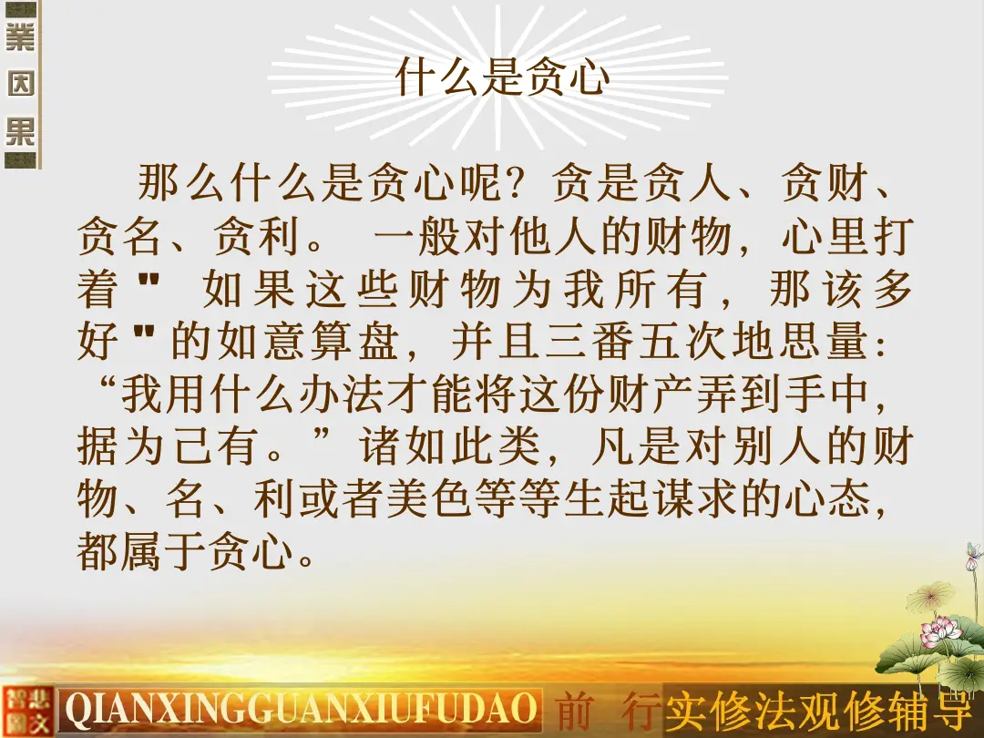 讲义第 7 页