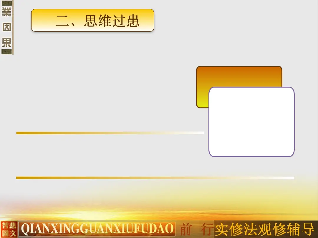 讲义第 9 页