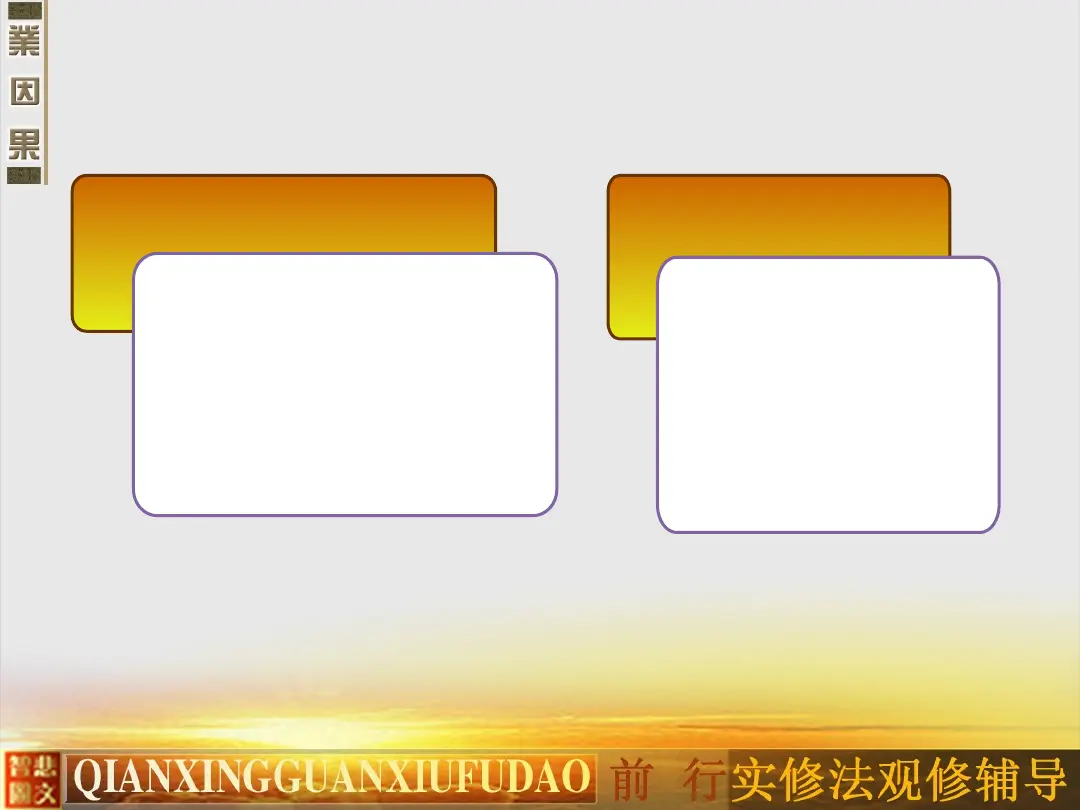讲义第 10 页