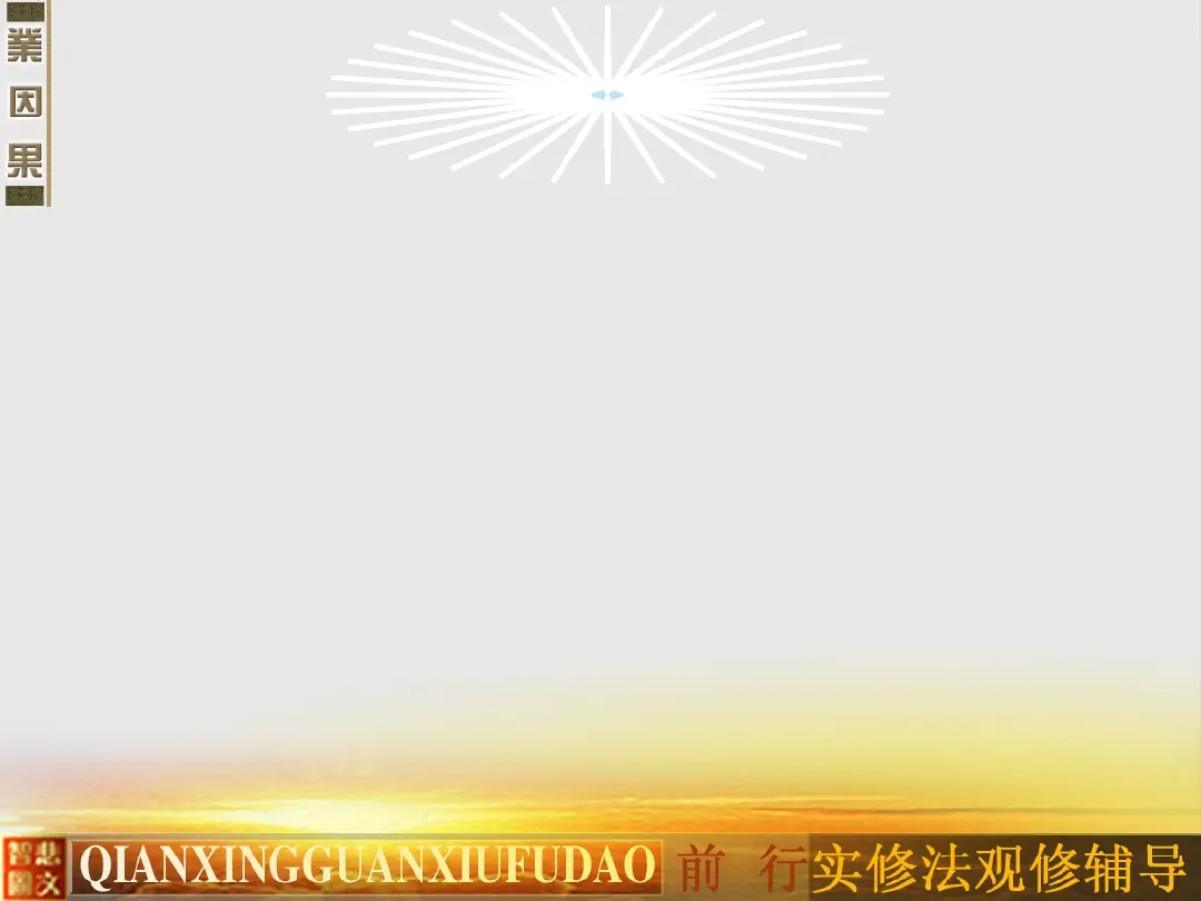 讲义第 11 页
