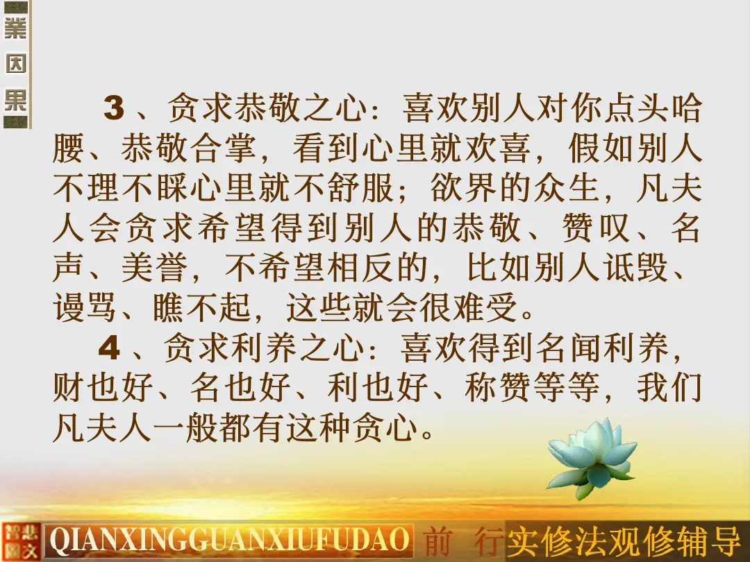 讲义第 15 页