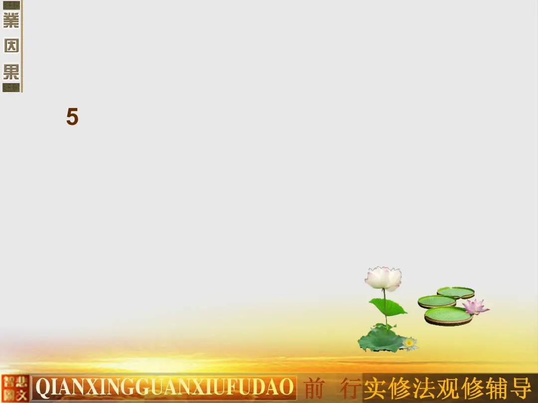 讲义第 16 页