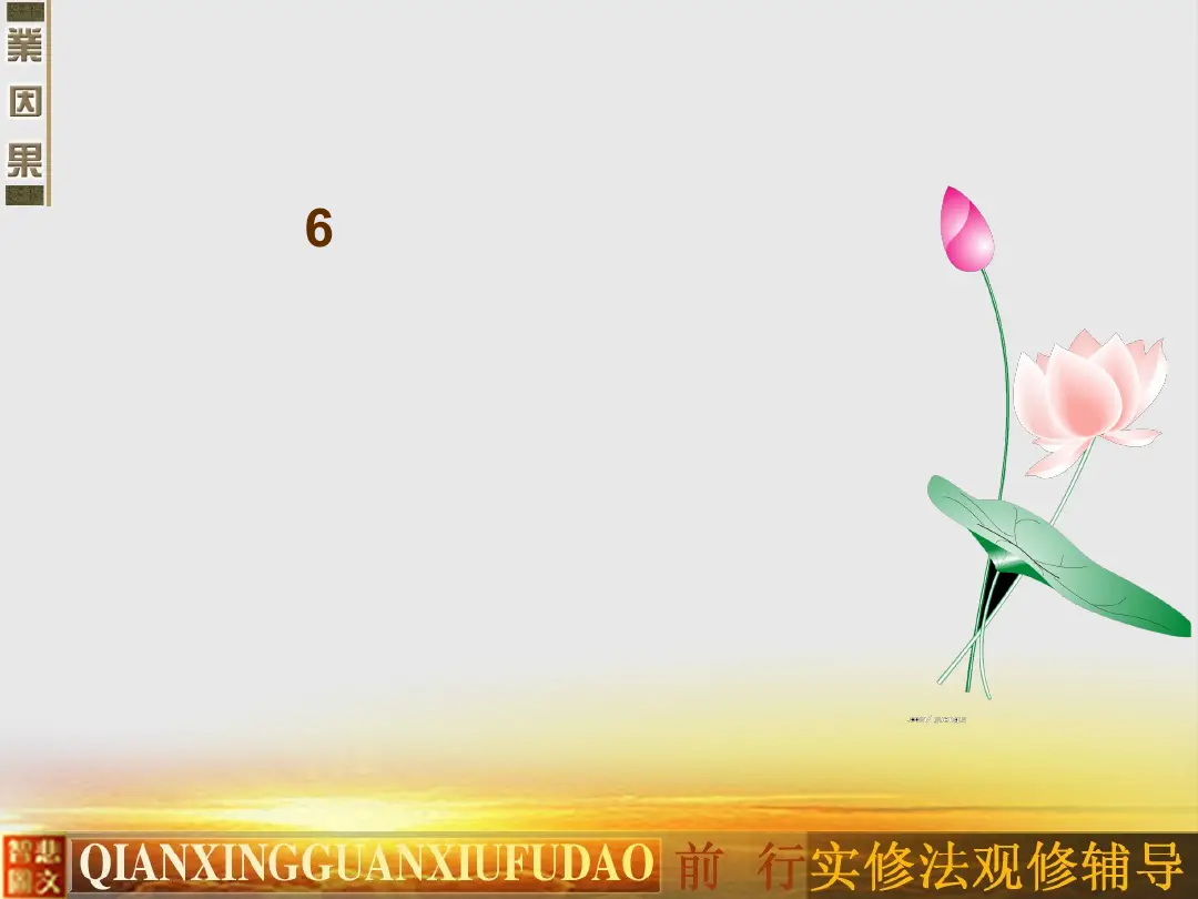 讲义第 17 页