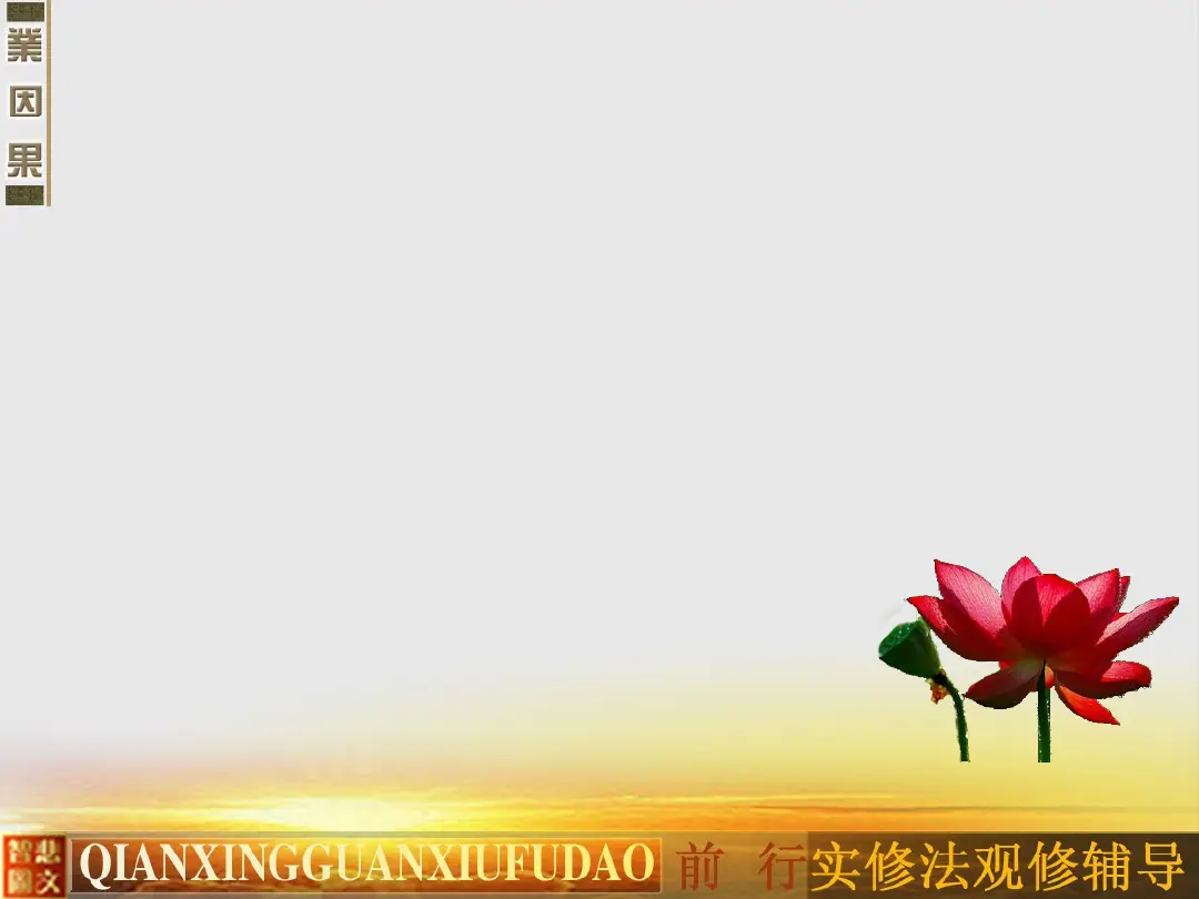 讲义第 18 页