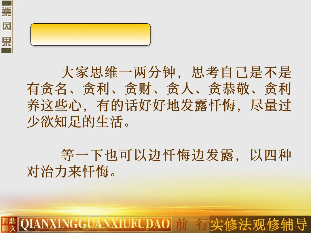 讲义第 20 页