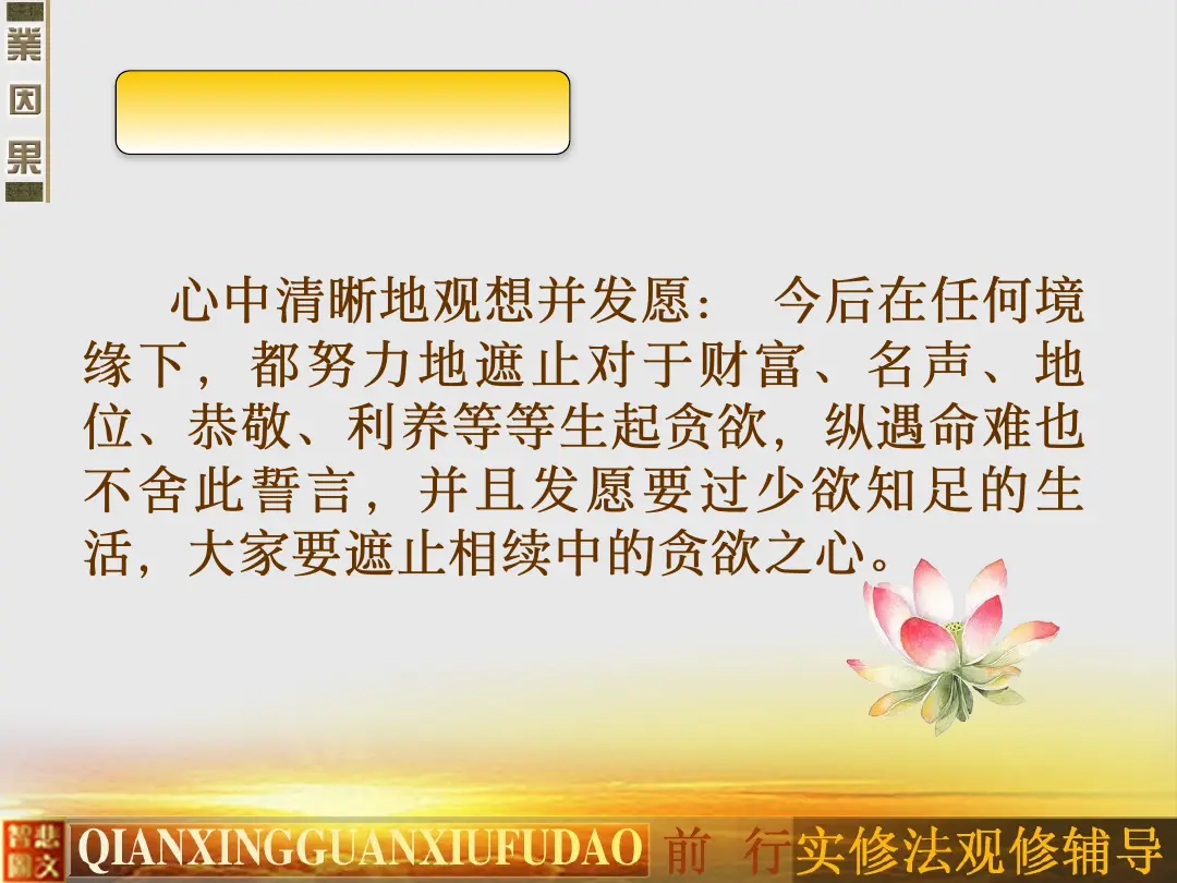 讲义第 21 页