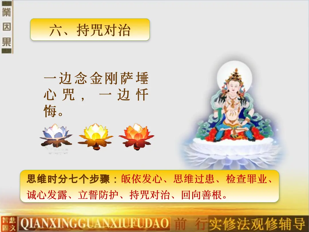 讲义第 22 页