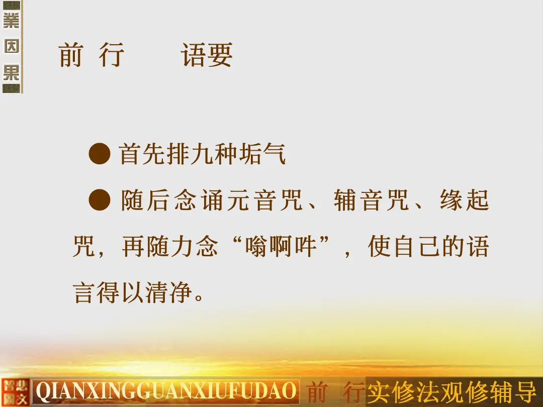 讲义第 28 页