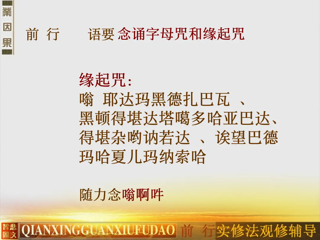 讲义第 34 页