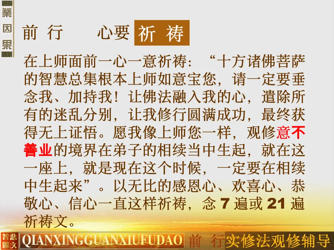 讲义第 36 页