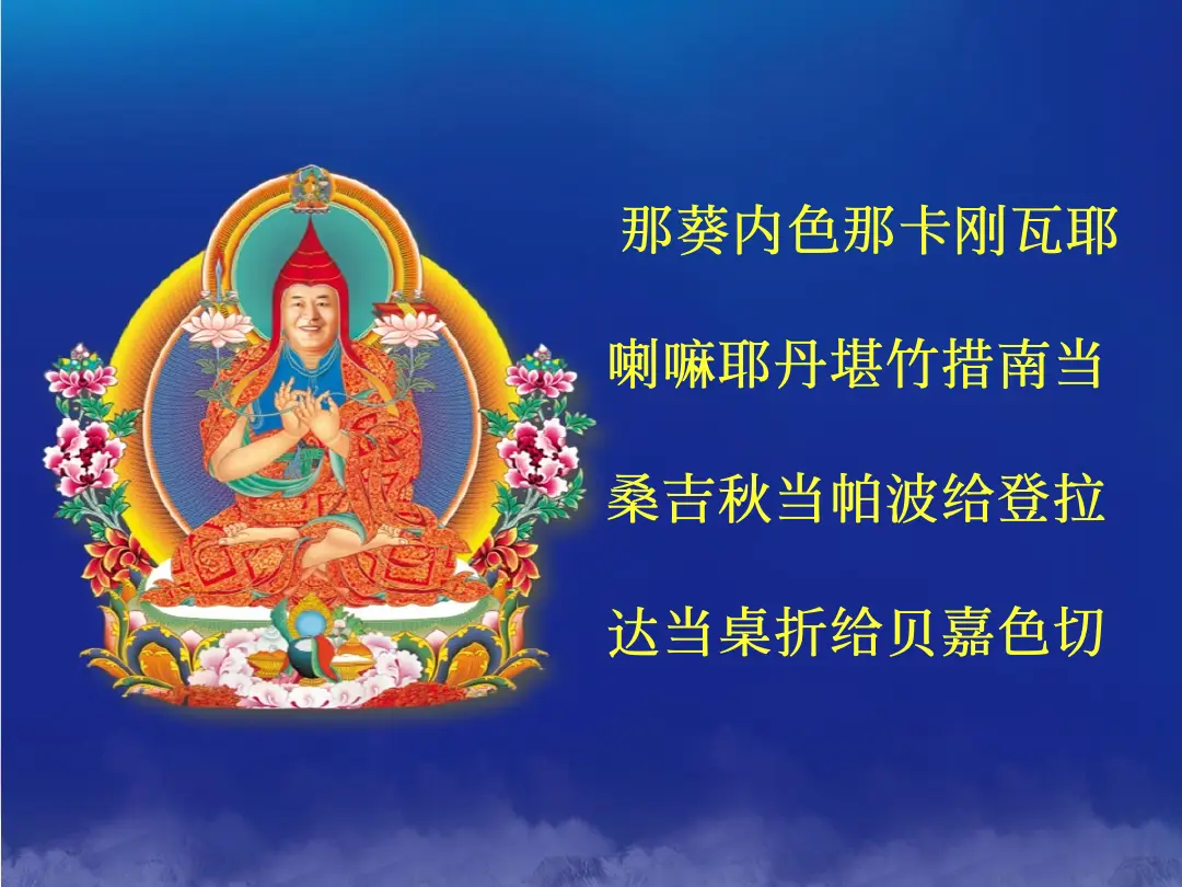 讲义第 38 页