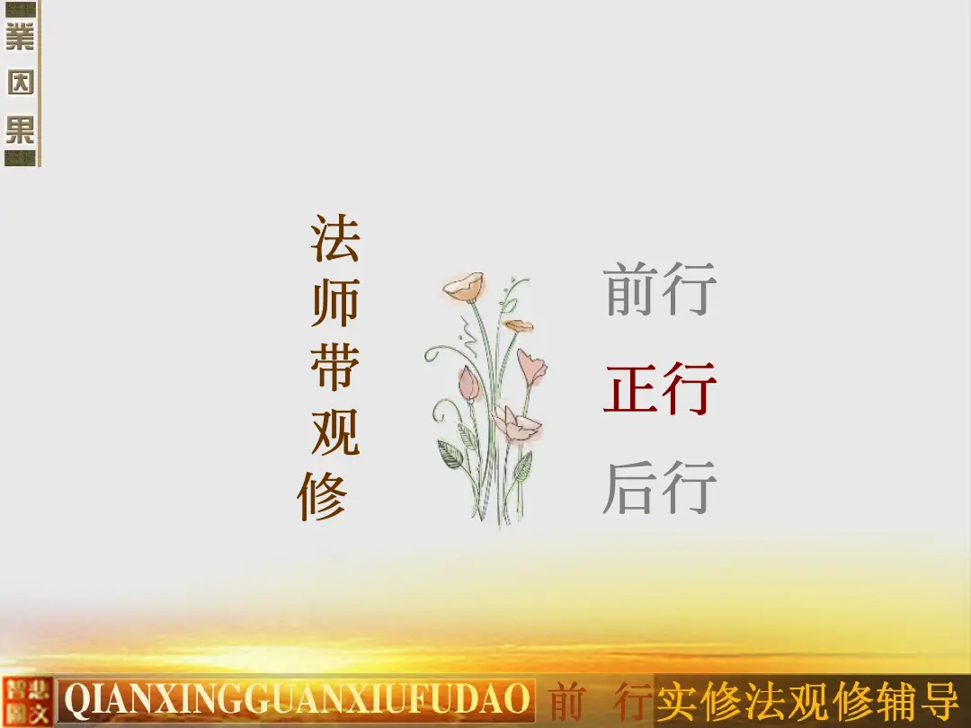 讲义第 43 页