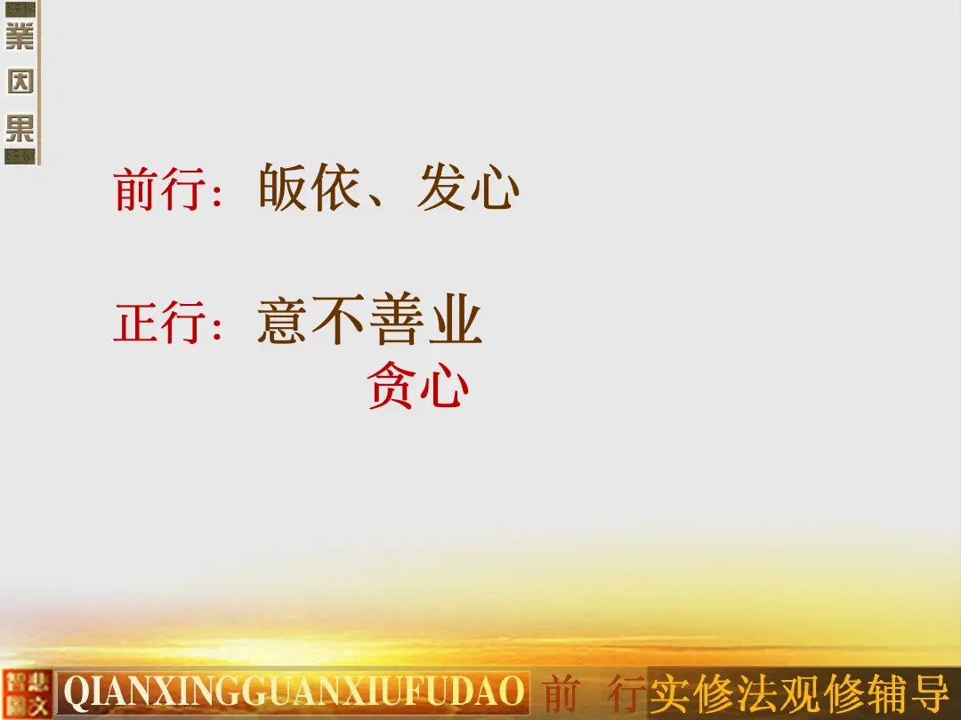 讲义第 44 页