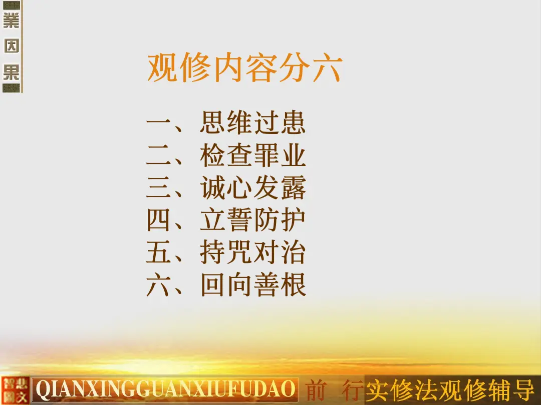 讲义第 45 页