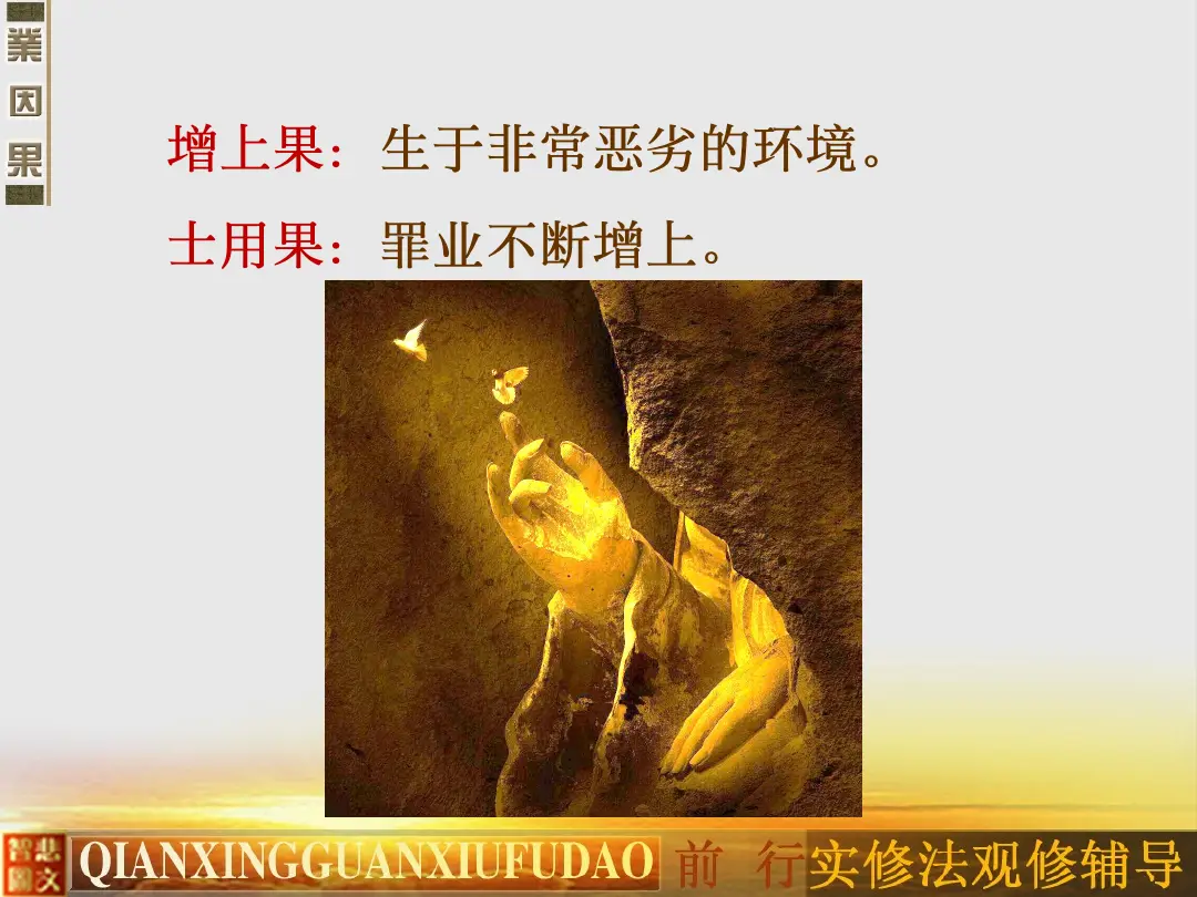 讲义第 47 页