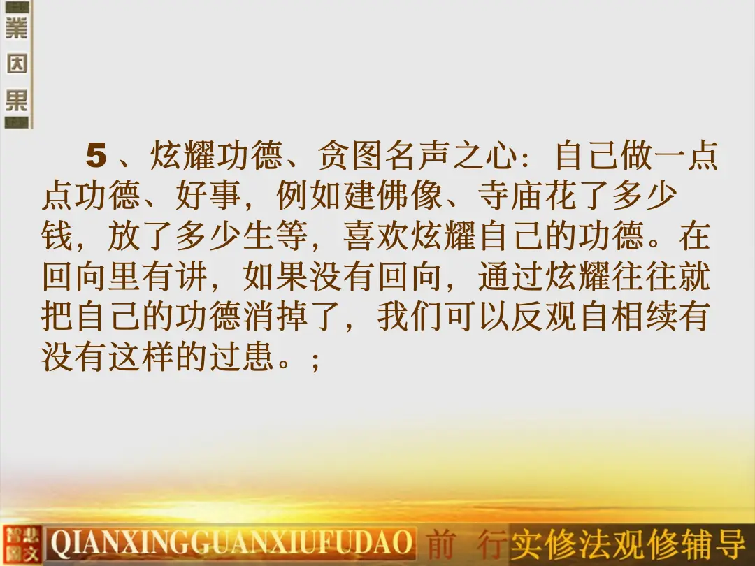 讲义第 50 页