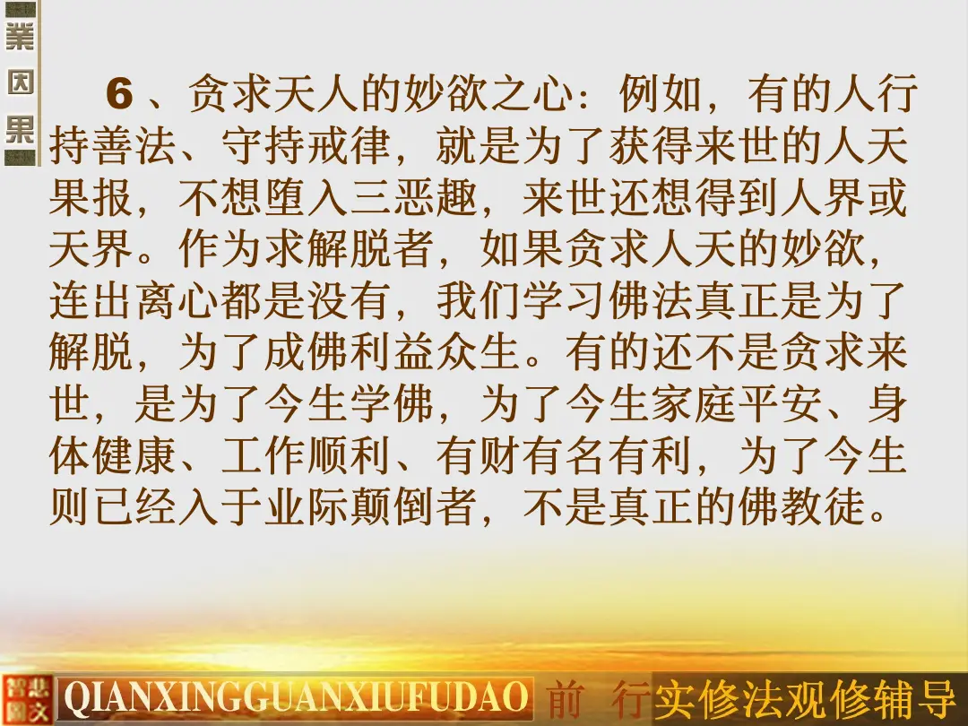 讲义第 51 页