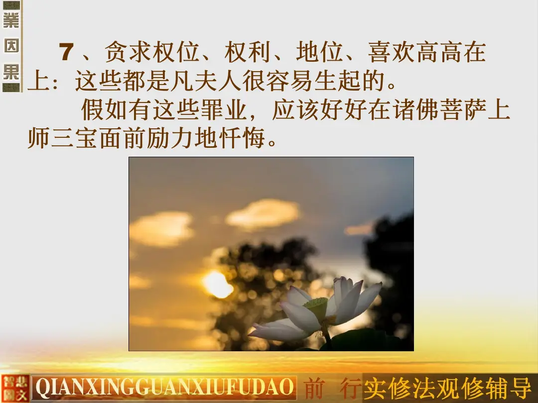 讲义第 52 页