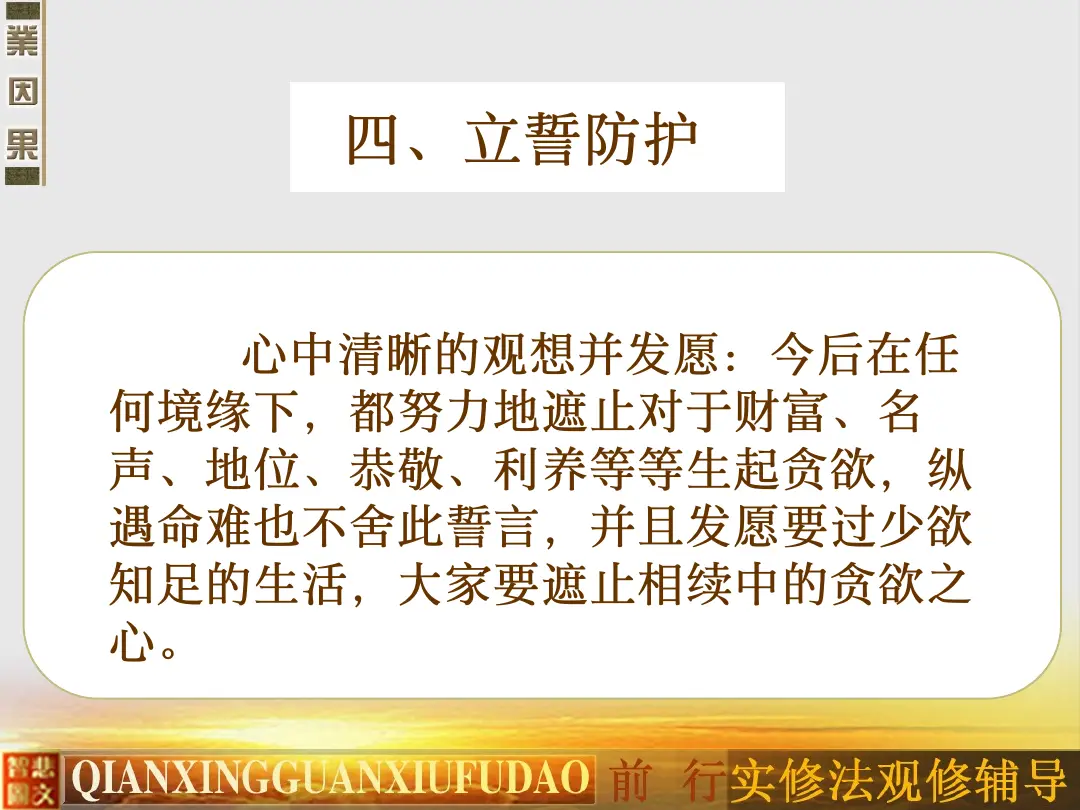 讲义第 54 页