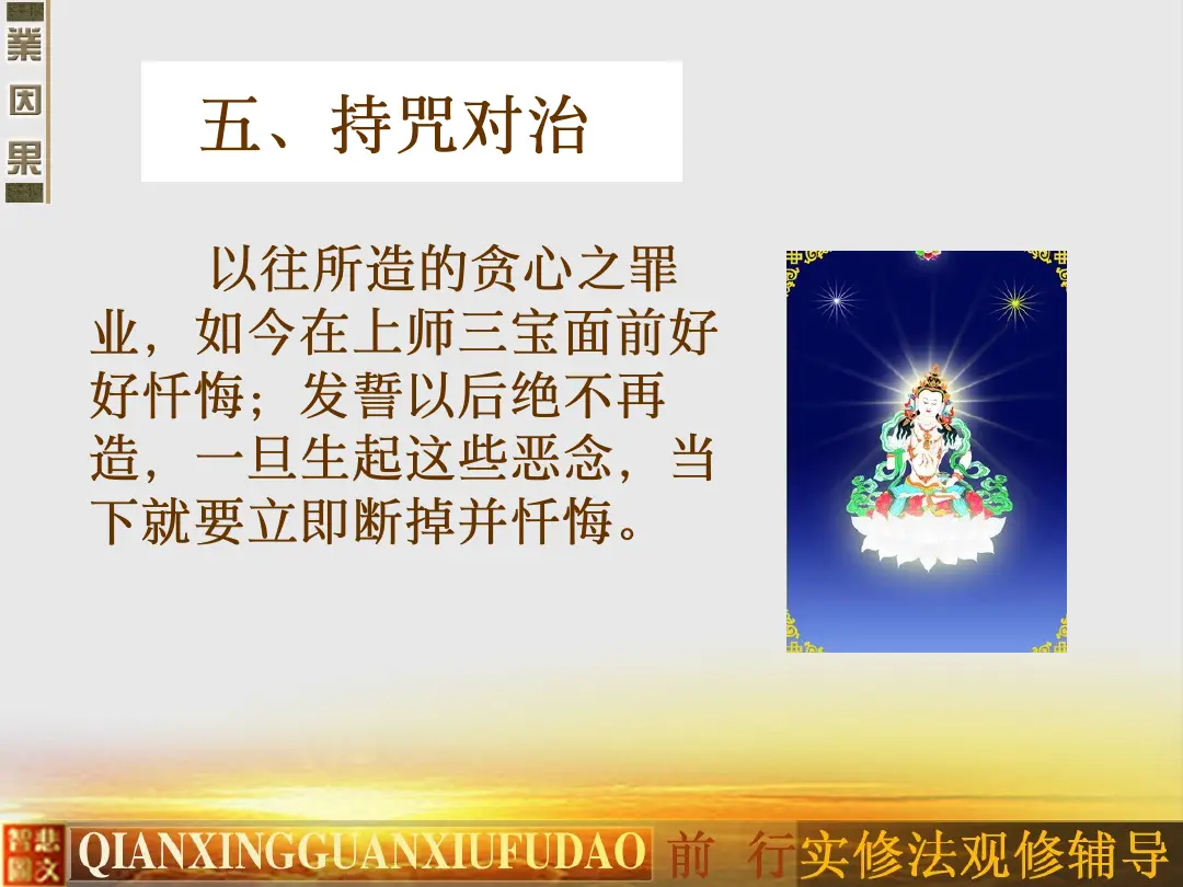 讲义第 55 页