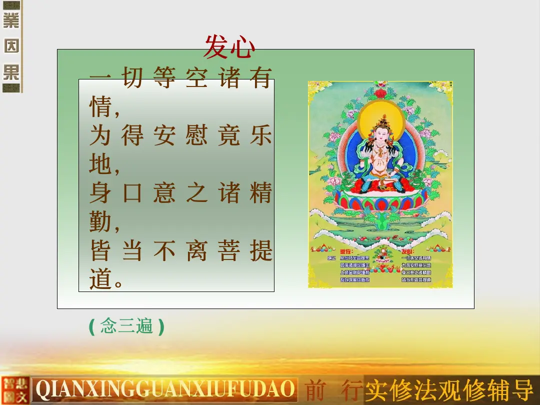 讲义第 57 页
