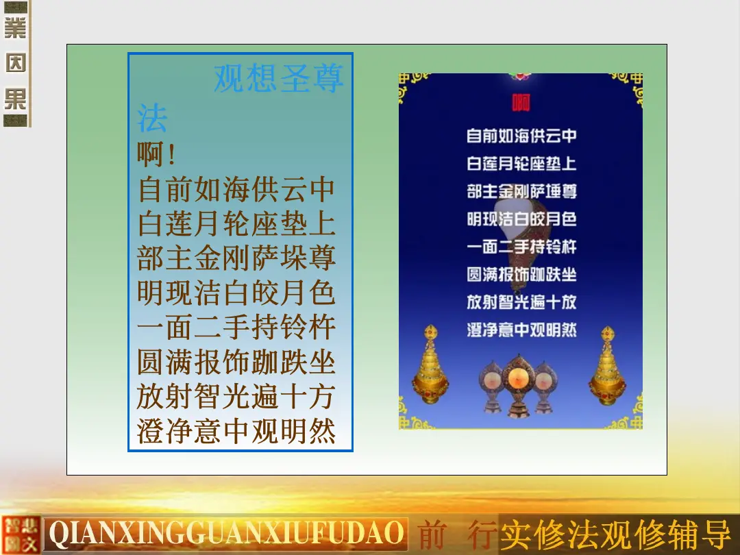 讲义第 58 页