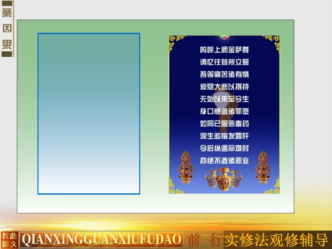讲义第 59 页