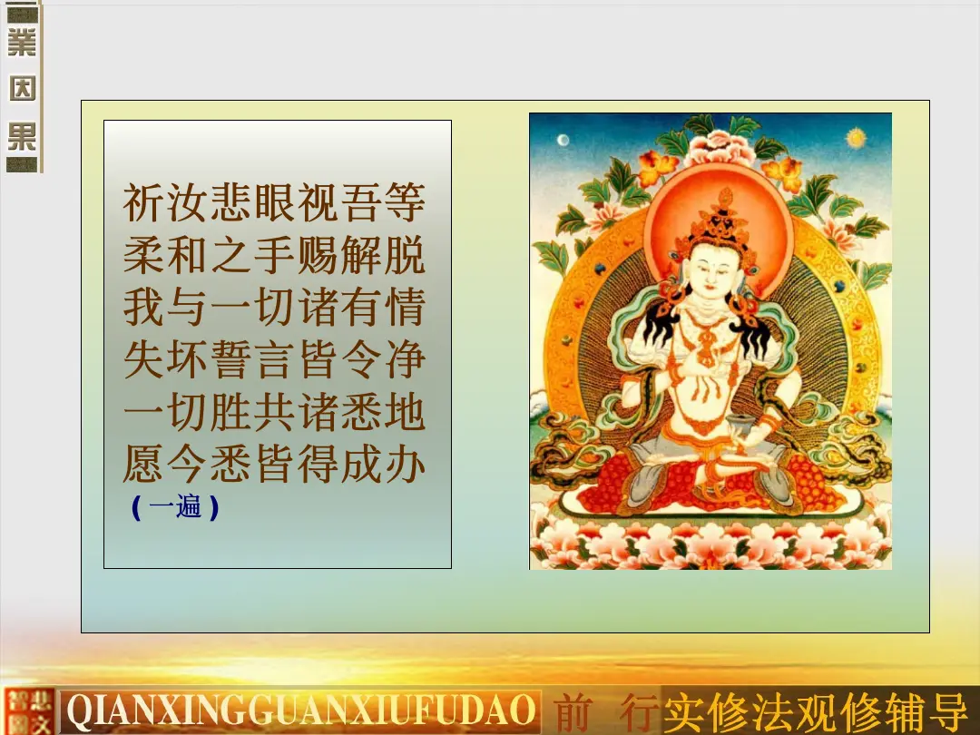 讲义第 60 页