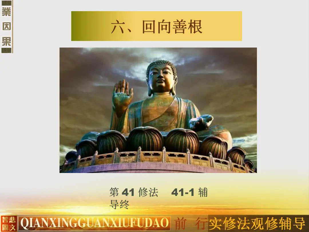 讲义第 64 页