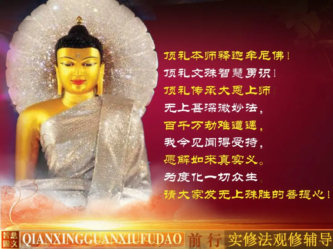 讲义第 3 页