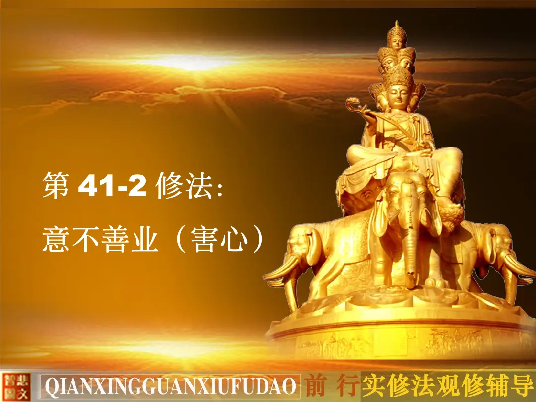讲义第 4 页