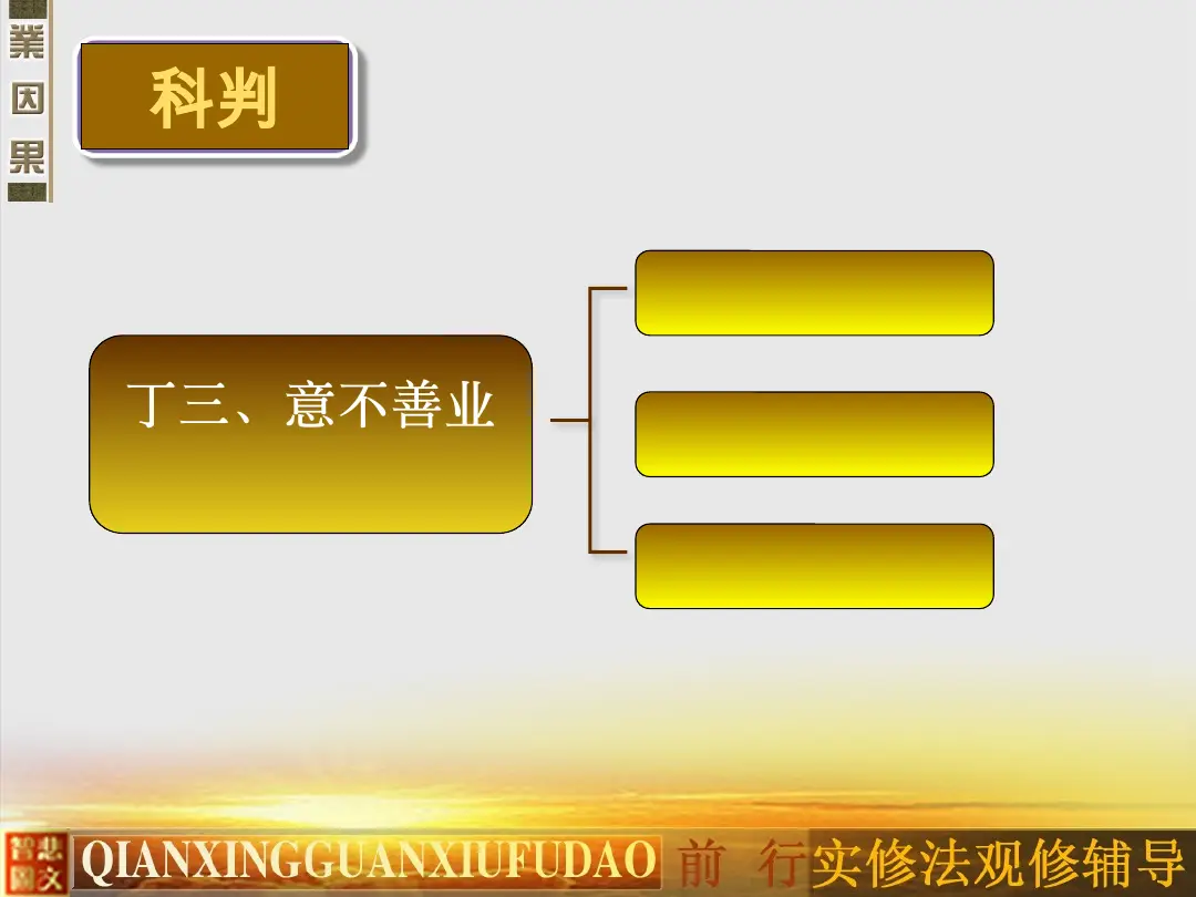 讲义第 6 页