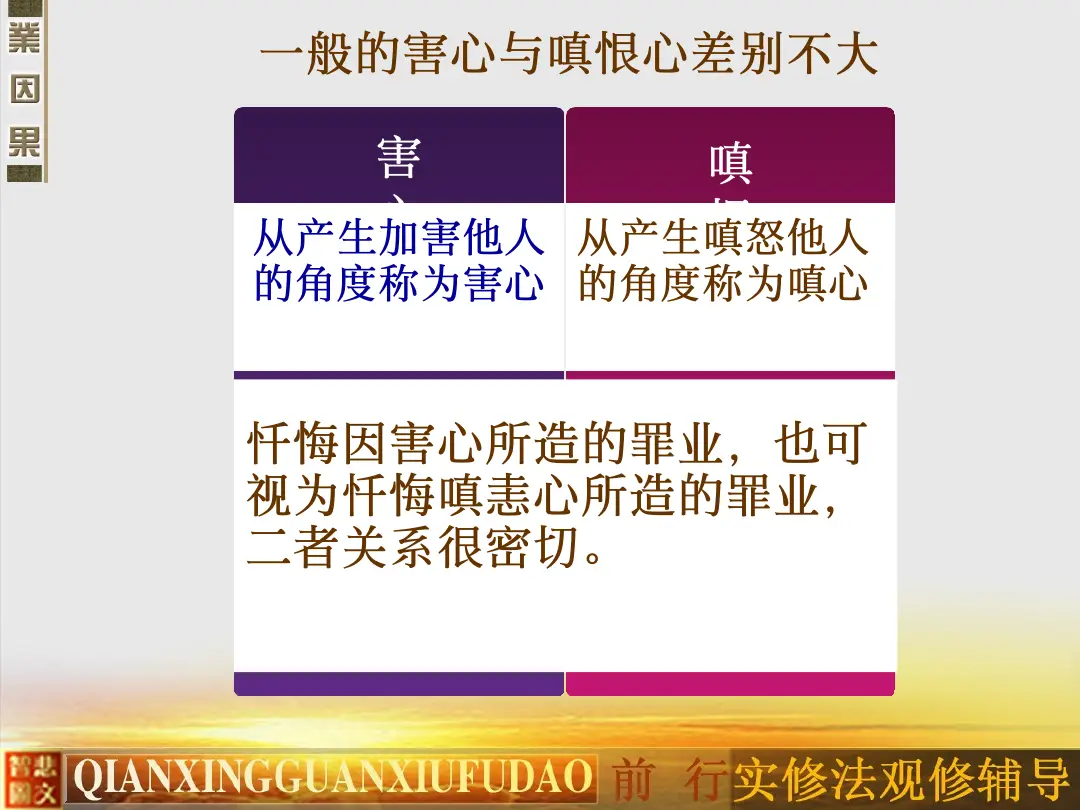 讲义第 9 页