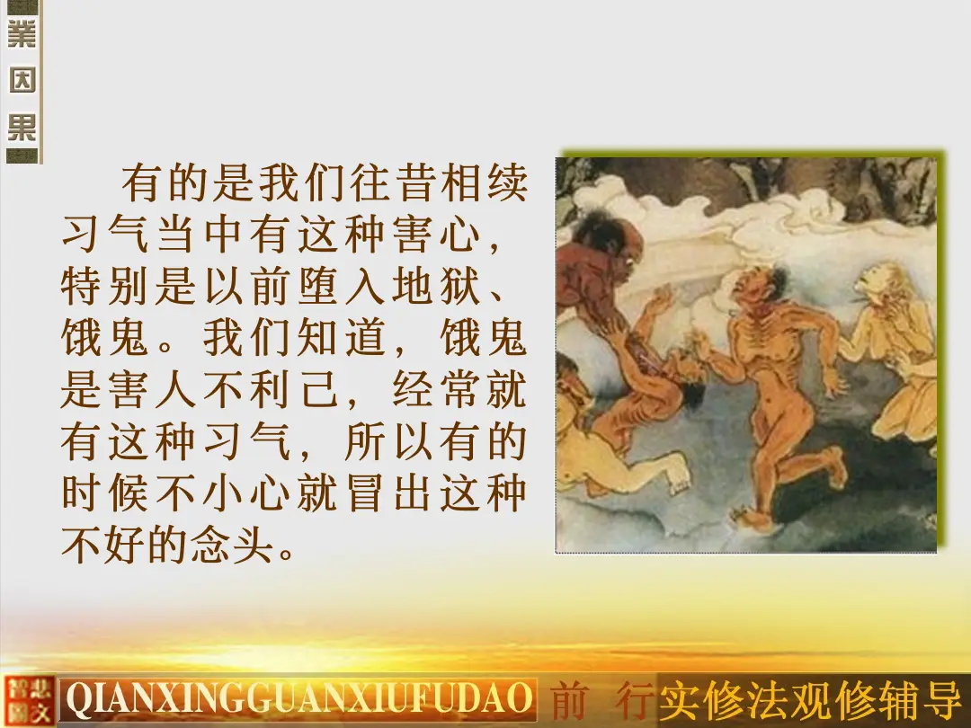 讲义第 10 页