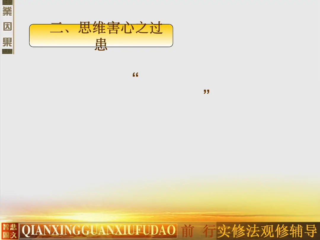 讲义第 11 页