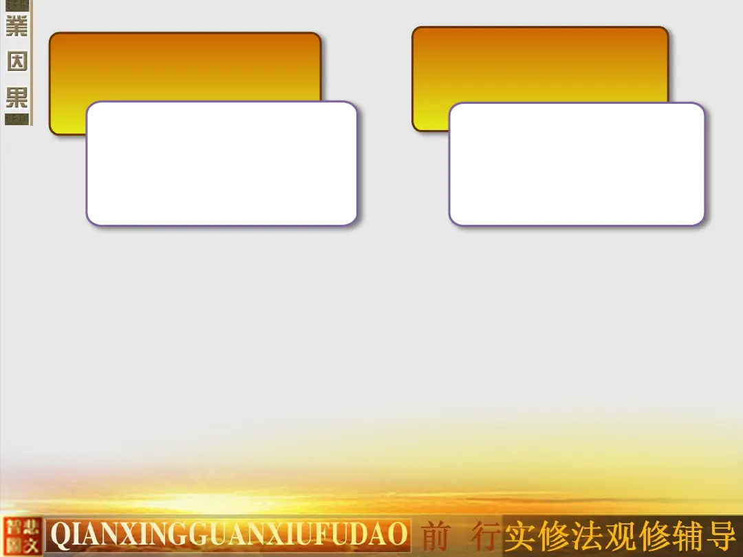 讲义第 12 页