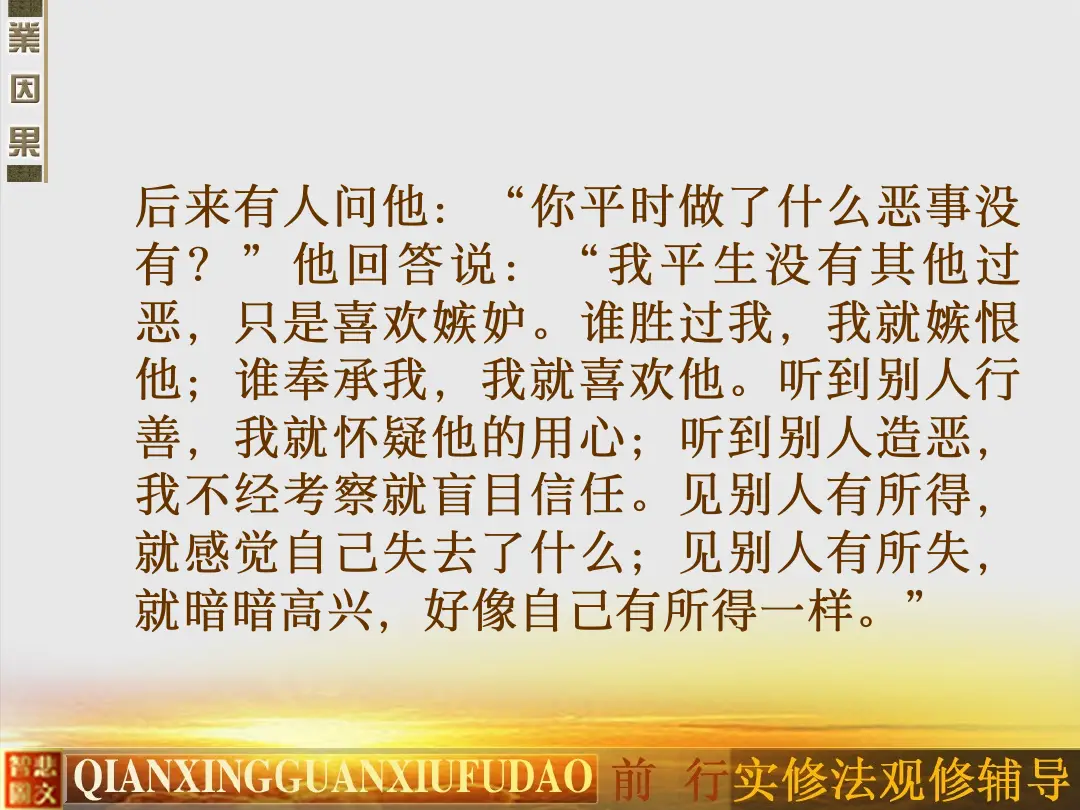 讲义第 14 页