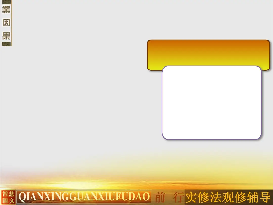 讲义第 16 页
